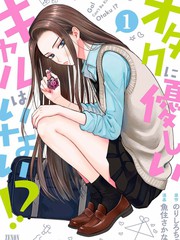 日本漫画 校园恋爱